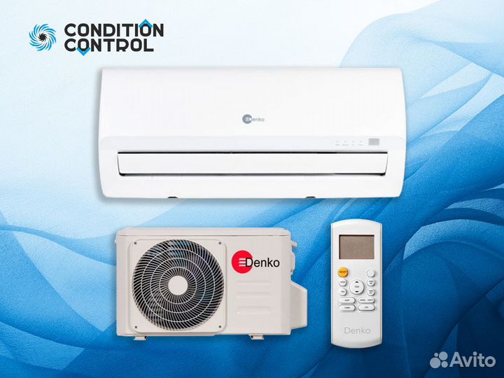 Кондиционеры с установкой