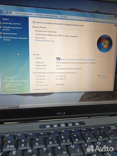Ноутбук MSI S310