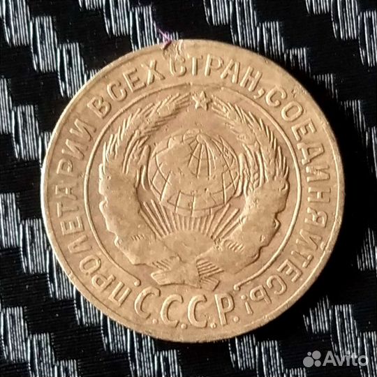 2 копейки 1926, все 4 аверса