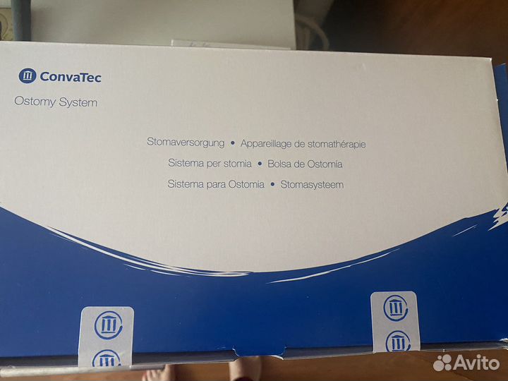 Мешки для стомы convatec калоприемник