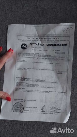 Газовый шланг 2,5 м