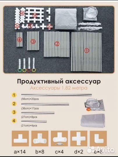 Манеж детский