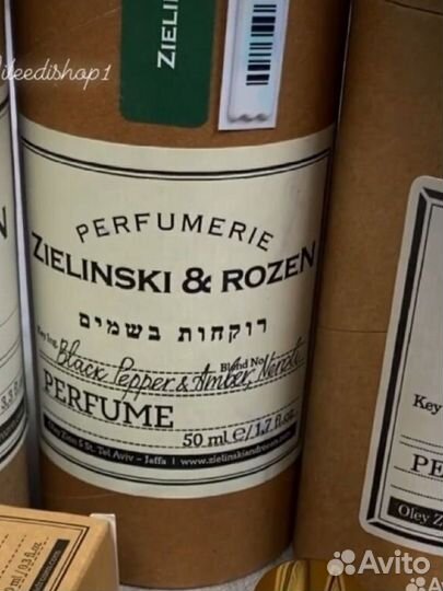 Косметика пакетом духи