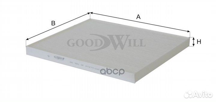 Фильтр салонный AG381CF Goodwill