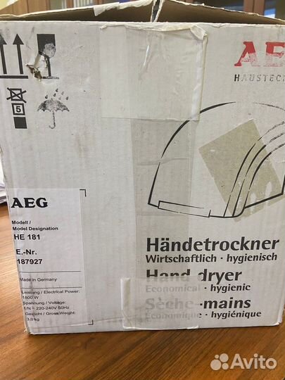 Сушилка для рук AEG