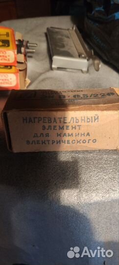 Нагревательный элемент