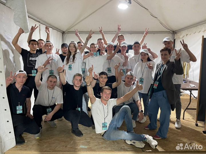 Организатор / Организация мероприятий