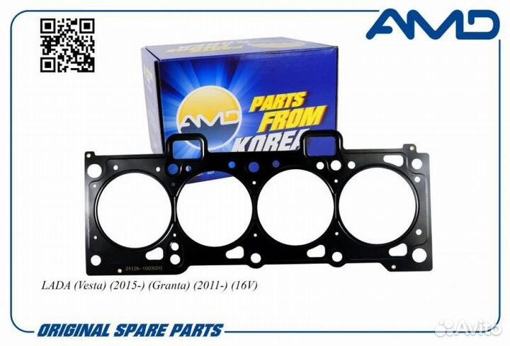 Прокладка гбц