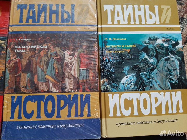 Продам книги серии 