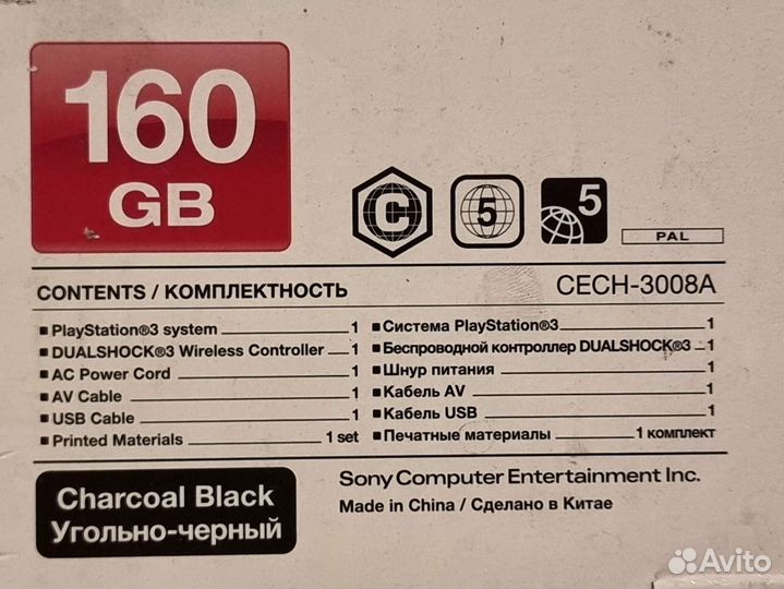 PS3 fat 60gb (chechc08)