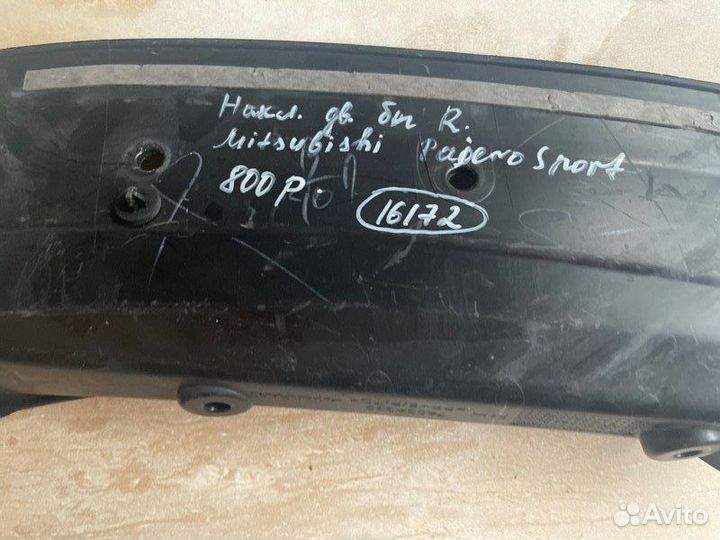 Накладка двери багажника правая Mitsubishi Pajero