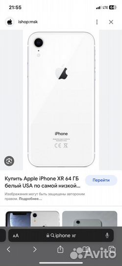 iPhone xr 64gb