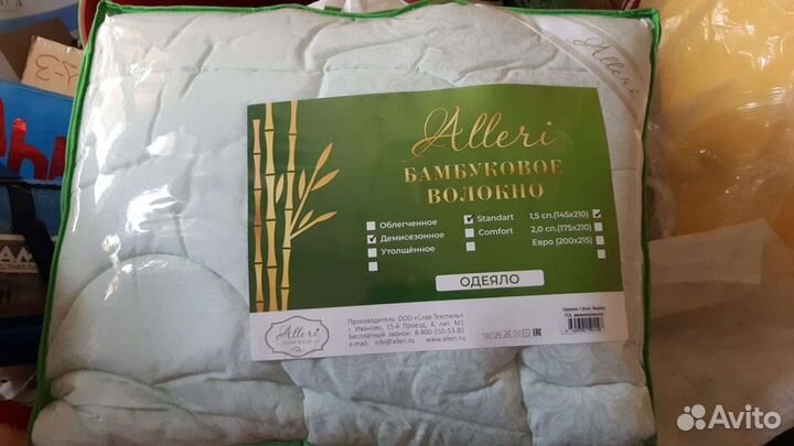 Одеяло бамбуковое
