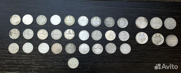 Монеты царской России серебро