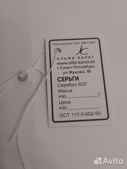 Серьги бабочки 925 проба серебрянные легкие