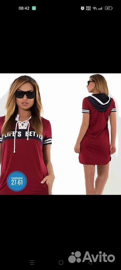 Платье новое