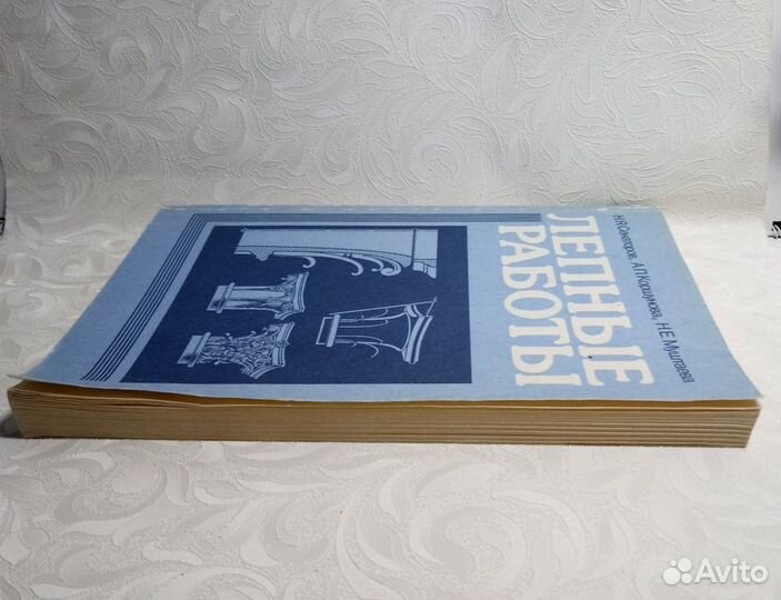 Книга лепные работы