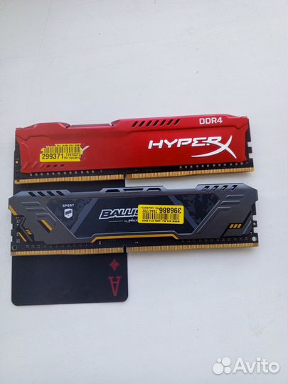 Оперативная память ddr4 16gb 2666