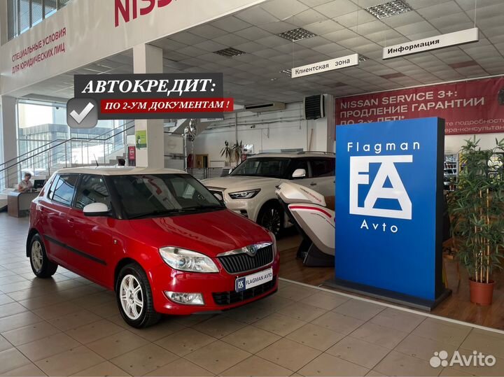Skoda Fabia 1.6 AT, 2011, 181 000 км