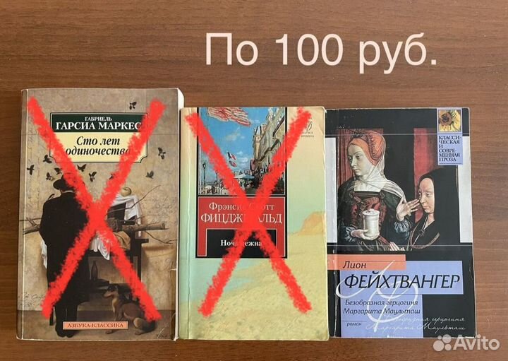 Мураками, Бронте, Флобер, Кафка, Лондон