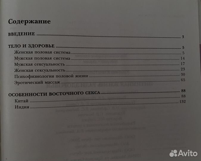 Книги по медицине