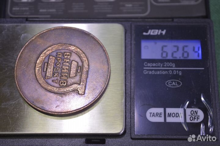 Медаль настольная 