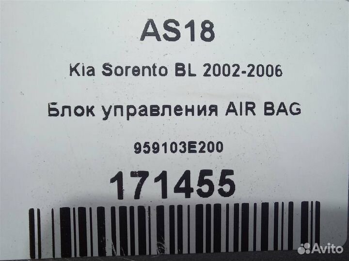 Блок управления AIR BAG Kia Sorento BL 2002-2006