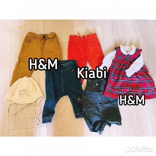 Детские вещи