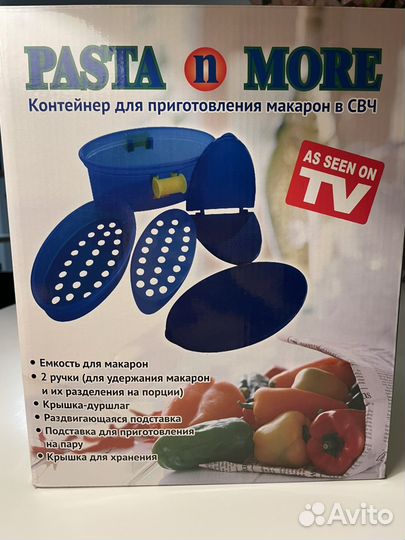 Пароварка, макароноварка для свч