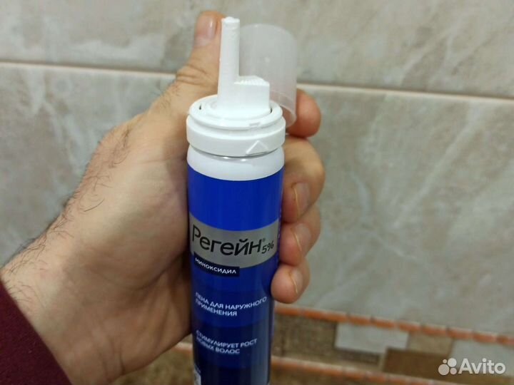 Миноксидил 5