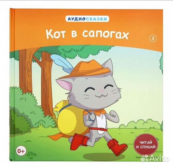 Детские развивающие игрушки