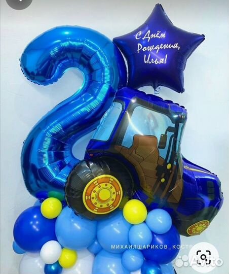 Шары с гелием, букеты из воздушных шаров