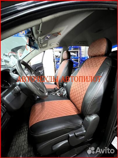 Чехлы Автопилот Opel Antara из экокожи Ромб