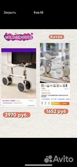 Обучение закупкам китай/ совместнын закупки