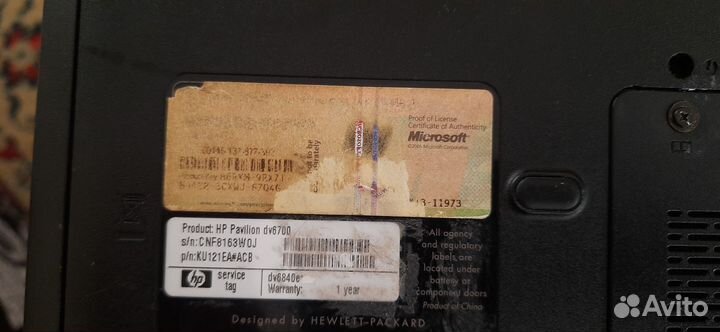 Hp pavilion dv 6700