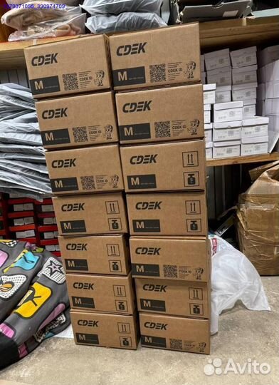 Коробки с товарами / Карго /Алиэкспресс (Арт.73133)