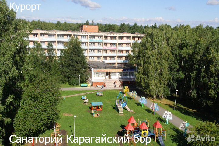 Путевка в Санаторий Карагайский бор