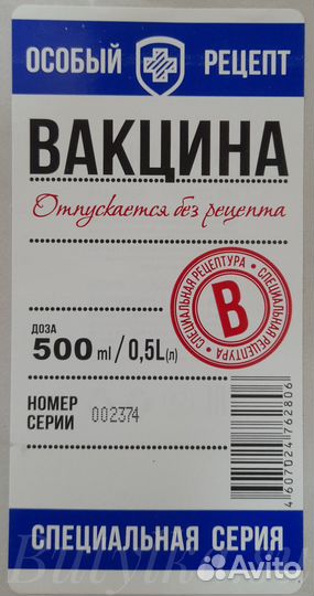 Комплект гуальный 