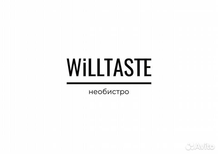 Бариста-официант