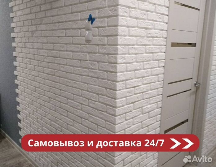 Декоративный кирпич из гипса