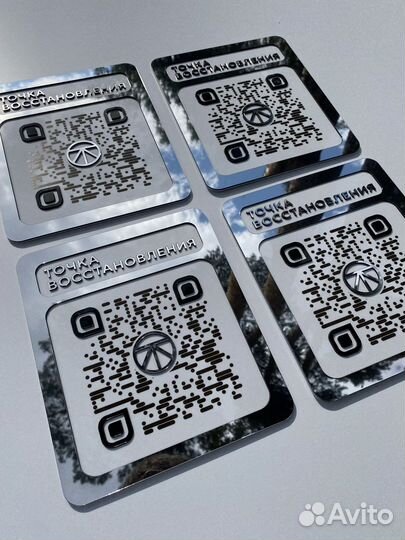 Режим работы QR код Табличка Вывеска