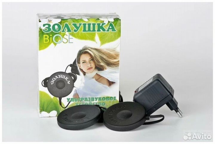 Ультразвуковая стиральная машинка Золушка Стерео