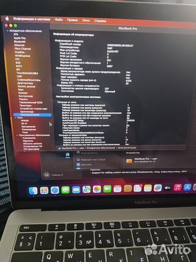 Apple MacBook Pro 13 2017 128