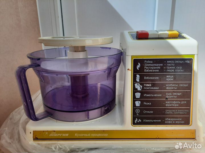 Кухонный комбайн энергия
