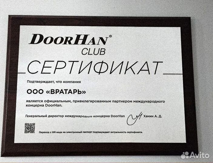 Стальные рольставни