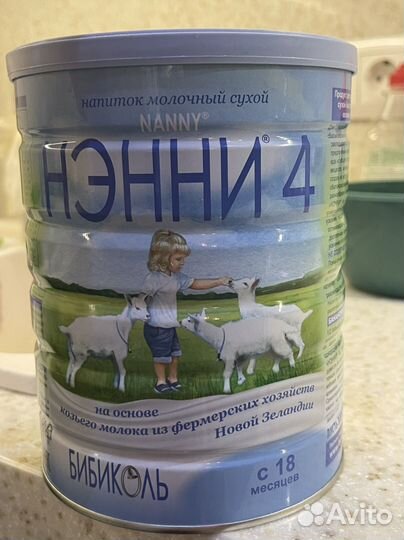 Жестяные банки 800гр доя хранения много