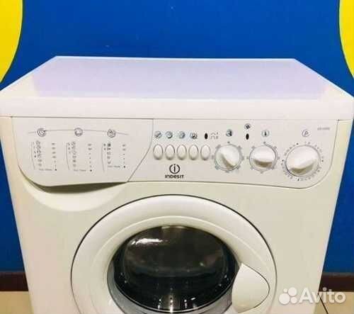 Индезит рабочая