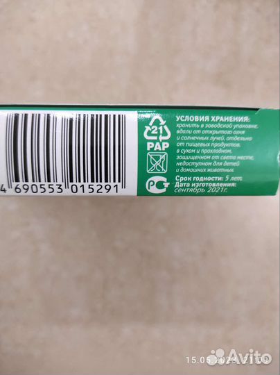 Спирали от комаров