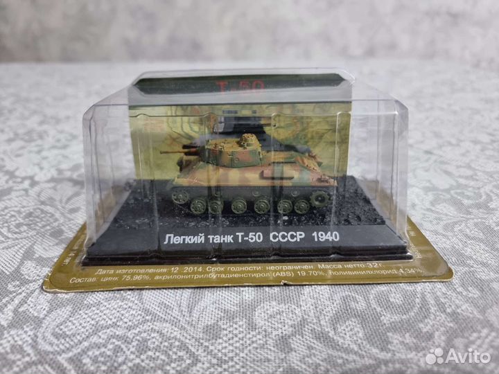 Модель танка СССР Т-50 1940г