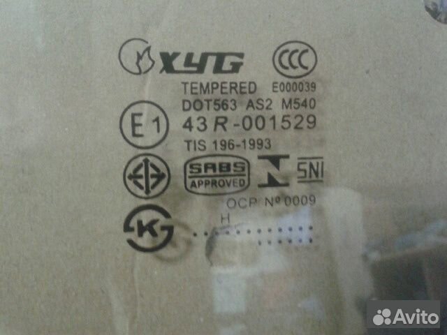 Стекло переднее левое Toyota Land Cruiser 100